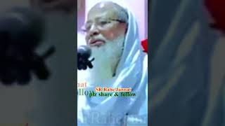 Amir E Shariat Hajarat Maulana Yousuf Ali Sahab srrahejannat [upl. by Simpkins]