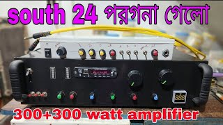 South 24 পরগনা ডেলিভারী হলো 👍 300300 ওয়াট aplifire 3 bend super quality presure bore 👍 [upl. by Ahseket295]