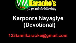 Karpoora Nayagiye Kanakavalli Karaoke Devotional VM [upl. by Euton]