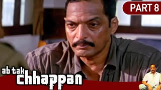 नाना पाटेकर उस पर शक कर रहा है  Ab Tak Chhappan 2004  Part 8 [upl. by Gniw]