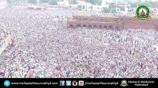 Huzoor Tajushshariya Muhammad Akhtar Raza Khan Qadri Rahmatullahi Talaalayhi Ki Namaaz E Janaza [upl. by Aliuqahs]