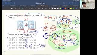 중1 4단원 기체의 성질  보일의 법칙 샤를의 법칙 [upl. by Farwell]