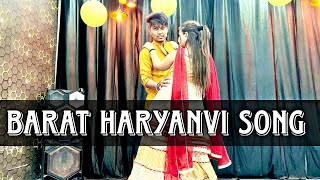 Barat  New Haryanvi Song  Ruchika Jangid  Kanishka Sharma  SWETA7ROHIT S7R [upl. by Akayas]