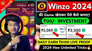 🤑Winzo Se 2024 Me Paise Kaise Kamaye [upl. by Afnin]