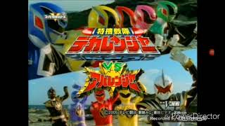 Tokusou Sentai Dekaranger Vs Abaranger Trailer [upl. by Silohcin]