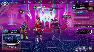 Apex legends参加型配信 ゴールドランクのんびりやるお！ 気軽にコメントよろしくお願いします！ [upl. by Lyns138]