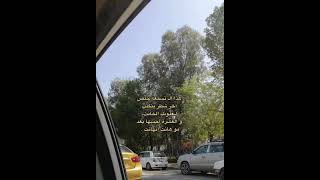 انهانت شعرشعبي اكسبلور شاشهسوداء كتابات عبارات sorts [upl. by Arihay819]