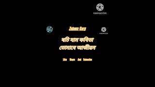 Alenge Alenge  Zubeen Garg  Papori Gogoi  Assamese Lyrics Song [upl. by Anifur]