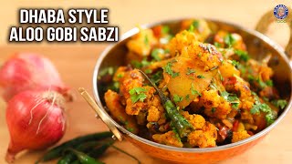 Dhaba Style Aloo Gobi Sabzi Recipe  Tasty Side Dish For Roti amp Paratha  Cauliflower amp Potato Curry [upl. by Esiuolyram]