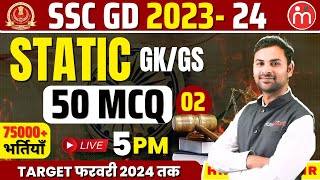 SSC GD 2023  Static GK GS 02  50 Important MCQs  SSC GD 2023  24  By Himanshu Sir [upl. by Norrag]