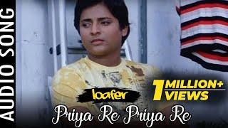 Priya Re Priya Re  Audio Song  Loafer  Odia Movie  Babushaan Mohanty  Archita  Mihir [upl. by Gluck606]