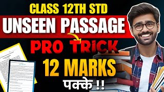 12th STD ENGLISH UNSEEN PASSAGE PRO TRICK 12 MARKS FIX BOARD EXAM 2025PRADEEP GIRI SIR [upl. by Nuahsel]