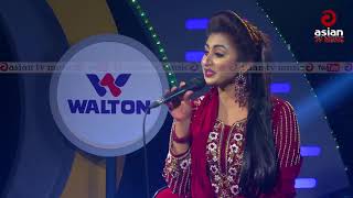 চুপ চুপ অনামিকা  Beast Of Atik Hasan  Chup Chup Onamika  Asian TV Music [upl. by Chasse649]