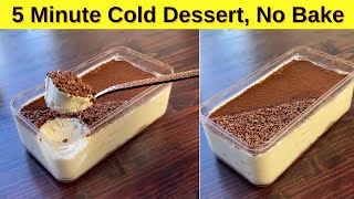 5 Minute Coffee Cold Dessert  No Bake Easy Recipe by HUMA IN THE KITCHEN [upl. by Ahcirt866]