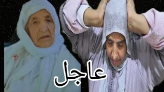 عاجل مي نعيمة ومي زهرة على مباشر حقيقة على لسان مي زهرة صدمة كبيرة [upl. by Dickey872]