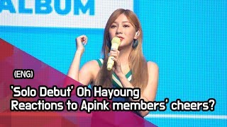 Solo Debut Oh Hayoung Reaction to APINK members reactions Crying and Laughing [upl. by Silverts]