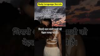 Body language secrets  psychology hub short no 90 psychology [upl. by Trebreh]