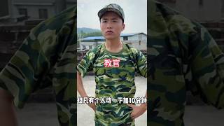 Thing during military trainingmilitarytraining smileworld trending youtubeshorts short viral [upl. by Elconin]