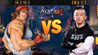 KOFXV DBJ ET Vs SUI SUI  King of Fighters XV Road to Shanghai SCS kofxv [upl. by Danielson508]