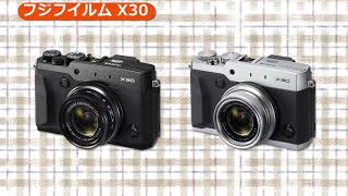 フジフイルム X30カメラのキタムラ動画FUJIFILM [upl. by Gnahc381]