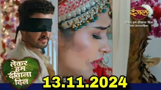 Lekar Hum Deewana Dil  New Promo 1  13 November 2024  Dangal TV [upl. by Tarah]