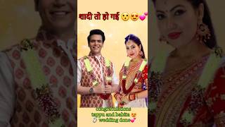 हो गई शादी 😮 babita or tappu ki shadi hogai 😍 viral babitaji babitajikishadi [upl. by Levona]