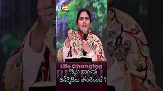 లెక్కకు మించిన ఆశీర్వాదాలు పొందాలంటే  shailapaul fastingprayers lifechangingmessages online [upl. by Linnell610]