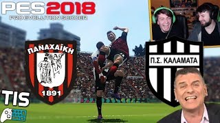 Παναχαϊκή  Καλαμάτα  PES 2018 [upl. by Sibelle]