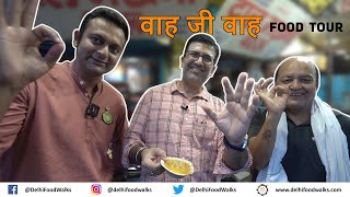 Wah Ji Wah KAITHAL Food Tour I Saini Ka SamosaJaman Ka Dahi Bhalla Bhure ke Laddu40 Ki Dal Makhni [upl. by Lledner365]