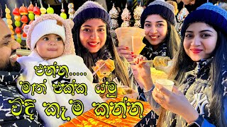 Korean Street Food 🍕🧇🍖  අපිත් එක්ක කොරියාවේ තියෙන රසම රස වීදි කෑම කන්න යමු 🍢🍦🍫🍡 [upl. by Hahcim802]