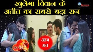 Kaleerein FULL Episode ये हैं विवान के अतीत का राज मीरा के हाथ लगा बंदूक Upcoming TWIST [upl. by Yenffit]