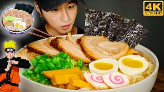 ASMR NARUTO RAMEN MUKBANG 먹방  COOKING amp EATING SOUNDS  Zach Choi ASMR [upl. by Beker]