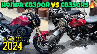 New 2024 HONDA CB 300R vs CB 350RS🔥Know which is better😍Complete information [upl. by Jeb62]