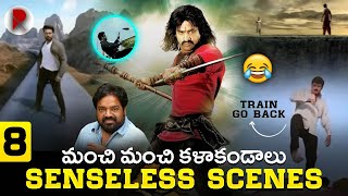 8 SenseLess Scenes in Tollywood  Telugu Movies  RatpacCheck [upl. by Sackville]