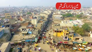 Main Bazar Dinga City  Gujrat Punjab Pakistan  Bohar Chowk Dinga [upl. by Onateyac]