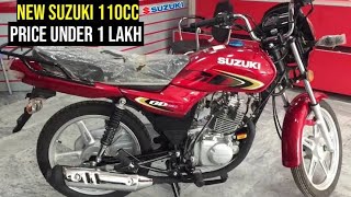 2024 Suzuki 110cc Bike Launched In India Price Under 1 Lakh OnRoadSpecsFeaturesMileageDate [upl. by Llevel]