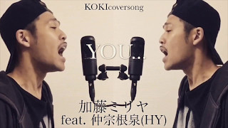 【泣ける名曲カバーメドレー】by44koki44 [upl. by Nyleahcim]