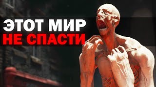 МИР ГДЕ SCP ПОГЛОТИЛО ВСЁ  Сюжет SCPSquad Episode 1  096 [upl. by Afaw]