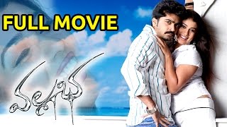 Vallabha Full Length Telugu Movie  Simbu  Nayantara  Reema Sen  Telugu Hit Movie [upl. by Anamor]