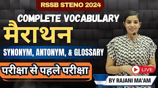 Marathon Vocabulary II Synonym  Antonym  Glossary II Steno 2024 ll Learn With Rajani II Smriti II [upl. by Cissej]