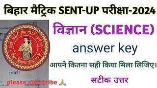 bihar board class 10 sent up exam 2024  answer key  SCIENCE  hindi questions  विज्ञान उत्तर [upl. by Telfer987]