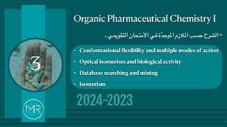 كيمياء صيدلانية عضوية التقويمي  Conformational flexibility Optical isomerism amp Isosterism Lec3 [upl. by Gomar]