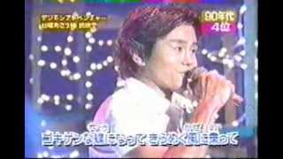 Digimon intro LIVE  wada kouji [upl. by Sidoon]