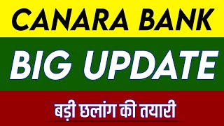 Canara Bank Share Latest News  Canara Bank Share News Today  Canara Bank Share Price Target [upl. by Carine]