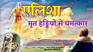 आपका बोला हुआ वचन कैसे काम करता है  prophetic prophetanilrawat [upl. by Florry]