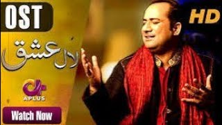 Ishq to Laal Hai  Zakham Dete Ho  By Rahat Fateh Ali Khan [upl. by Anselma]