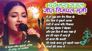 Dimpal Bhumi Nonstop Ghazal Jukebox  Top 10 Ghazal Jukebox Nonstop Dimpal Bhumi डिंपल भूमि ग़ज़ल [upl. by Nylak478]