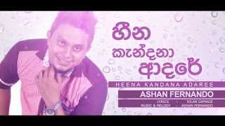 Heena Kendana Adare By Ashan Fernando [upl. by Eisaj676]