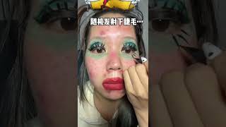 Quick swipe away without reverse makeup before and after makeup beginners beauty makeup explosiv [upl. by Nilerual]