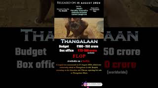 The Goat Box Office Collection 7th Day  Leo Box Office Collection 7th Day [upl. by Eeslehc180]